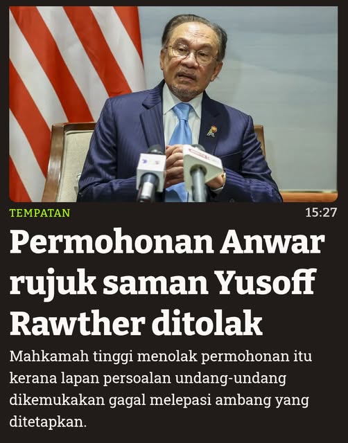 Rayuan anwar