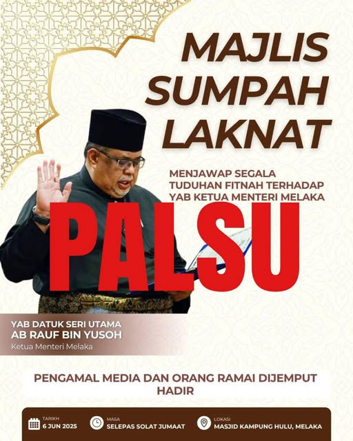 Sumpah laknat