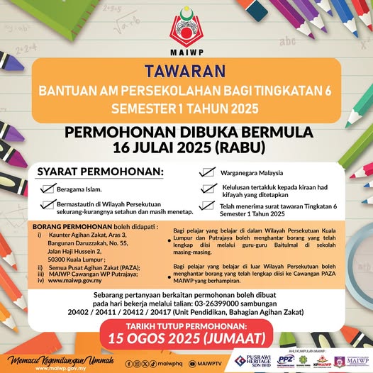 Bantuan persekolahan